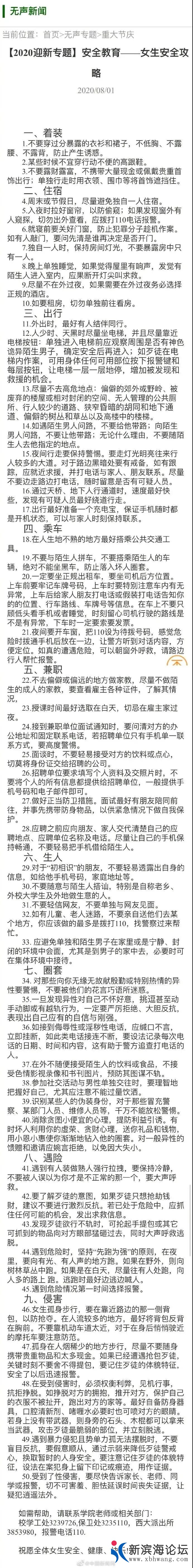 微信图片_20200902155648.jpg