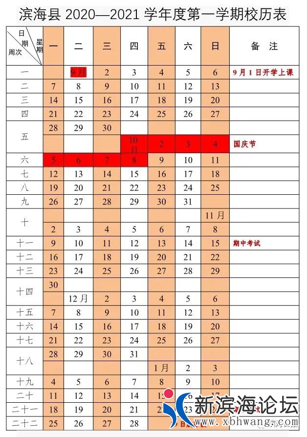微信图片_20200903093611.jpg