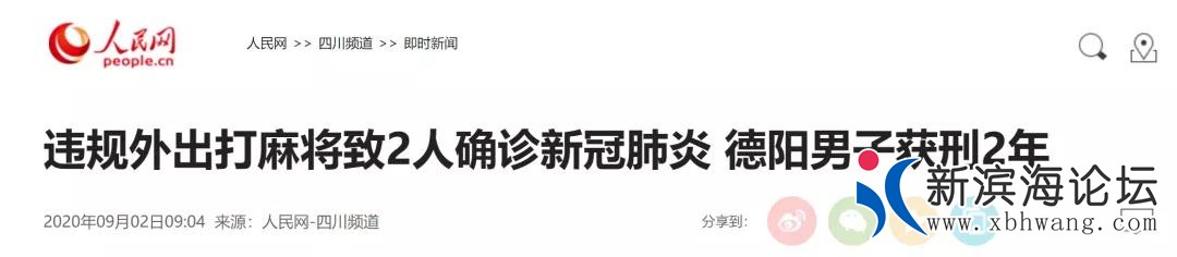 微信图片_20200903094251.jpg