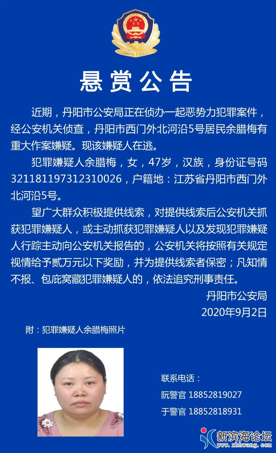 微信图片_20200903094435.jpg