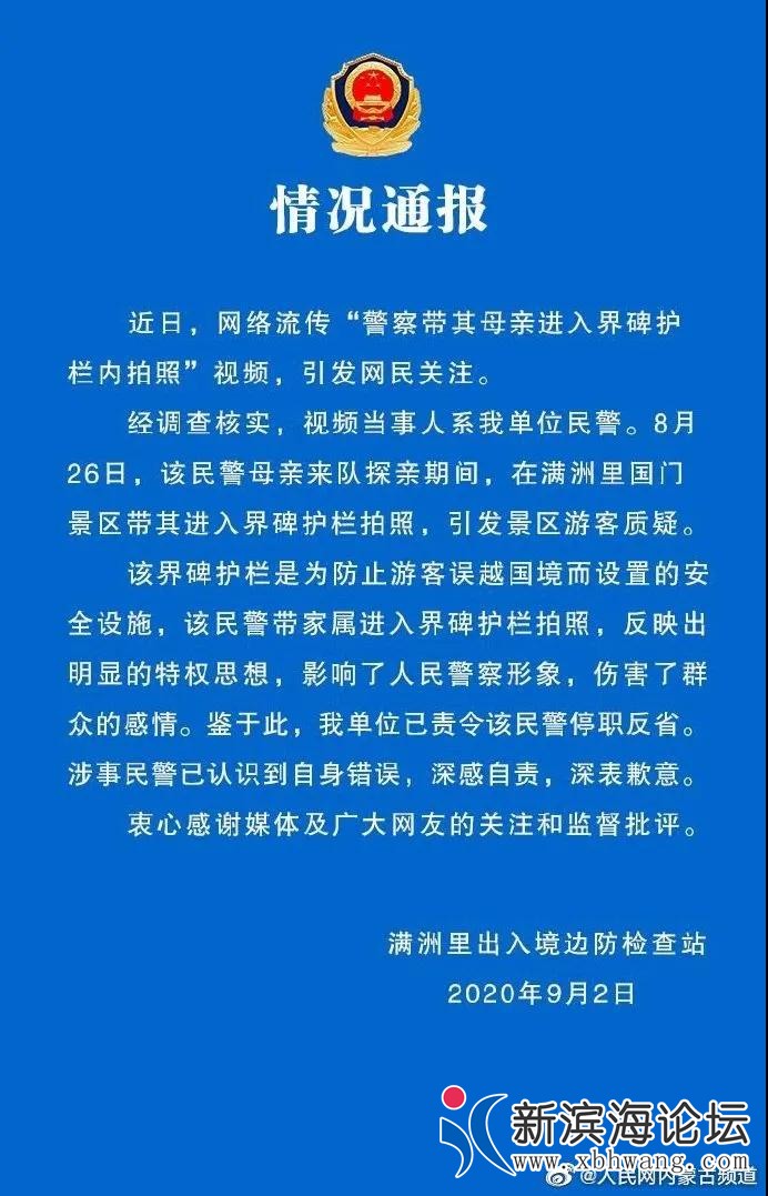 微信图片_20200903095244.jpg
