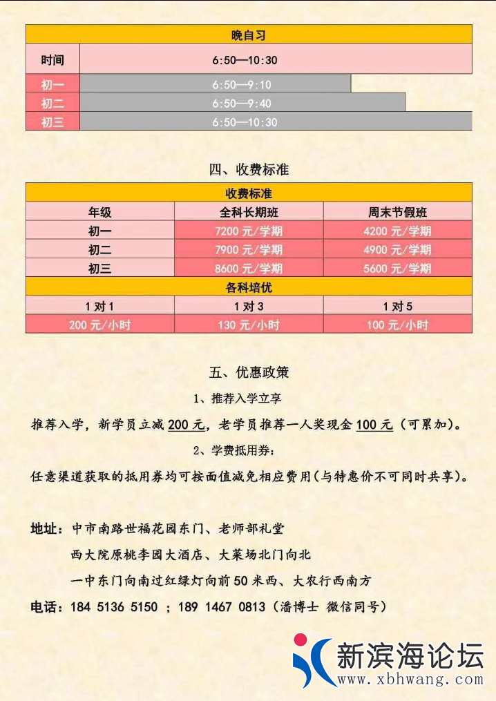 074102n610zzf0i5siy047_看图王.png