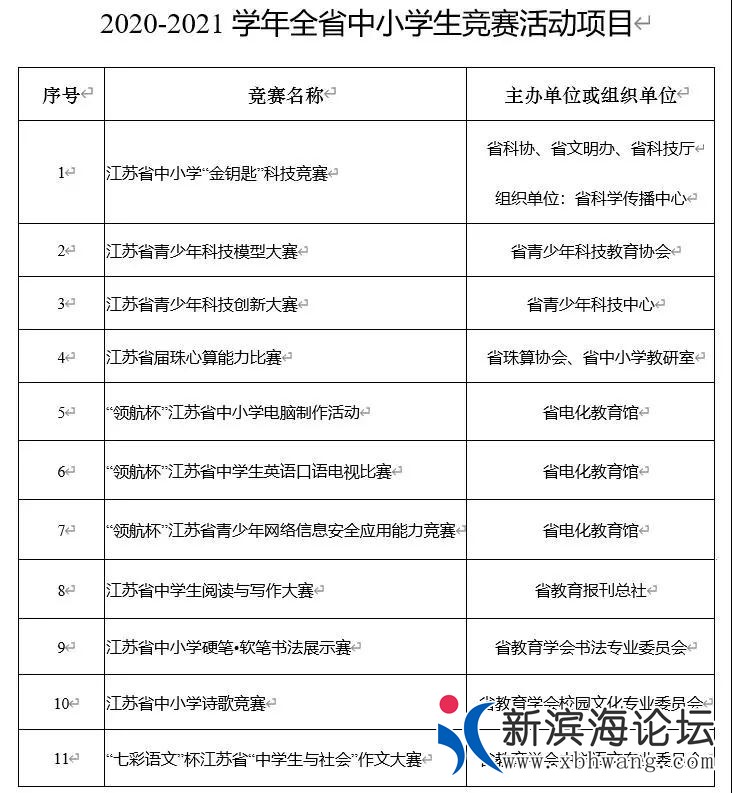 微信图片_20200903160829.jpg