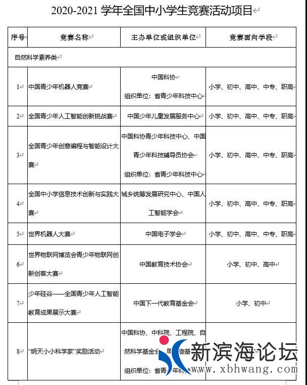 微信图片_20200903160834.jpg