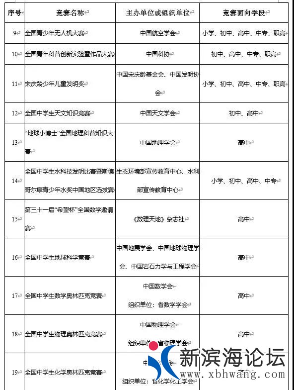 微信图片_20200903160838.jpg