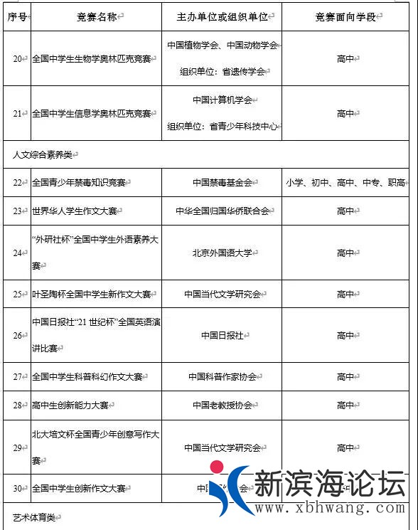 微信图片_20200903160842.jpg