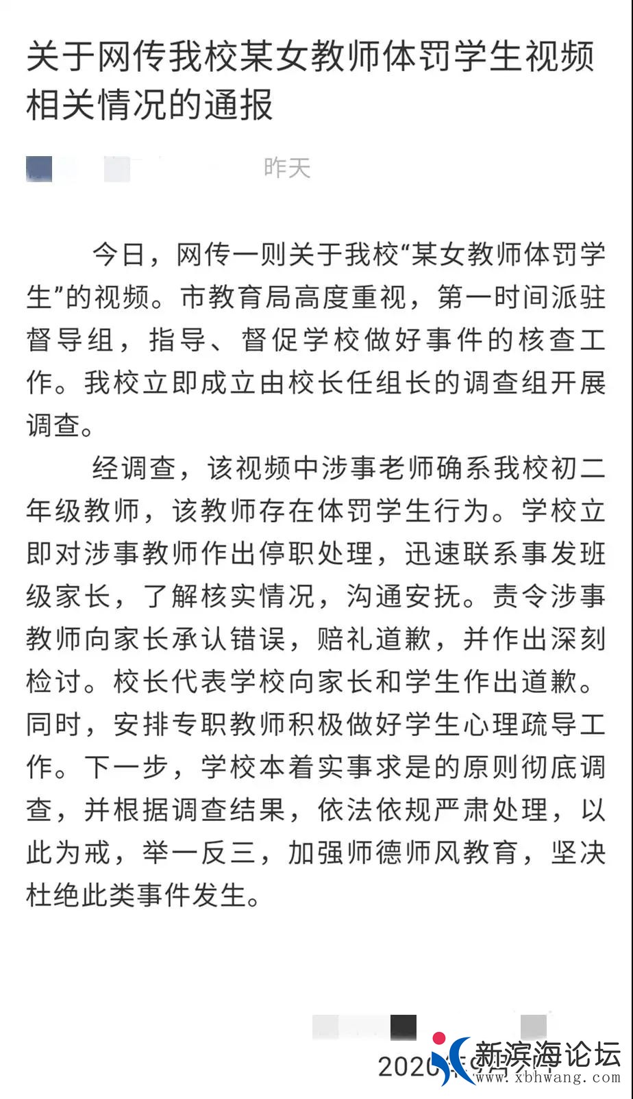 微信图片_20200903161037.jpg