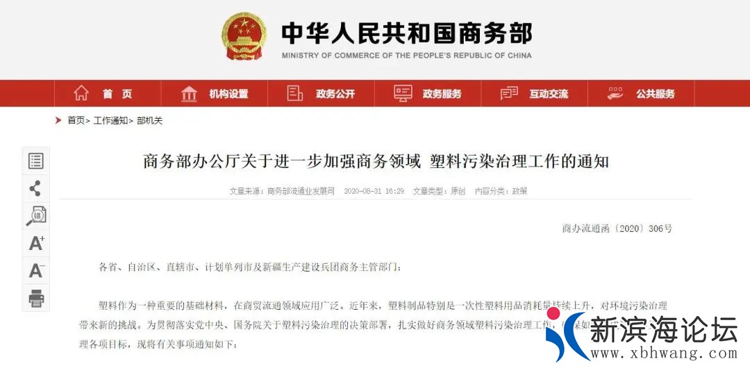 微信图片_20200903174447.jpg