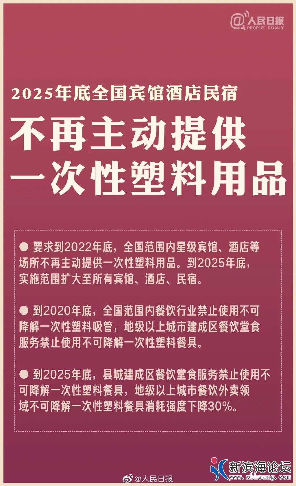 微信图片_20200903174450.jpg