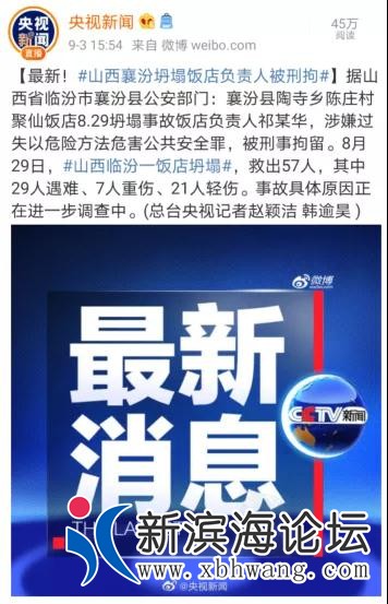 微信图片_20200903174548.jpg