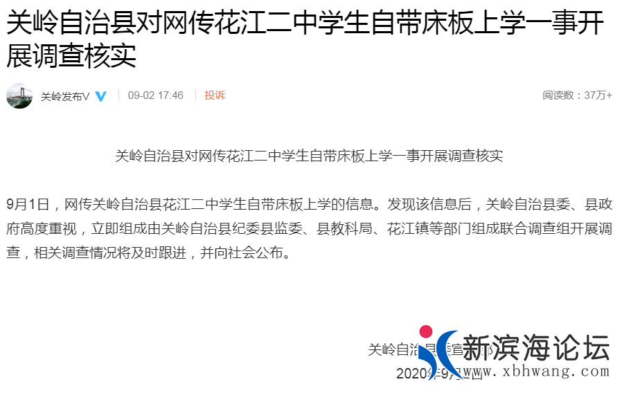 微信图片_20200904095535.png