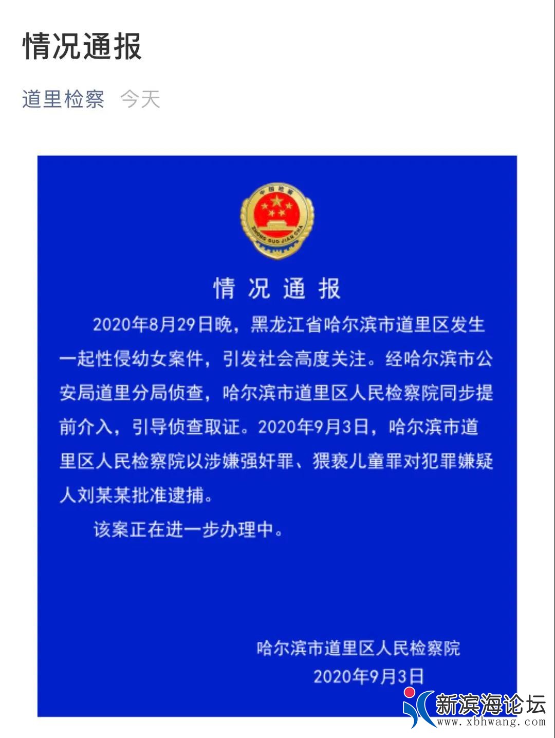 微信图片_20200904100131.jpg