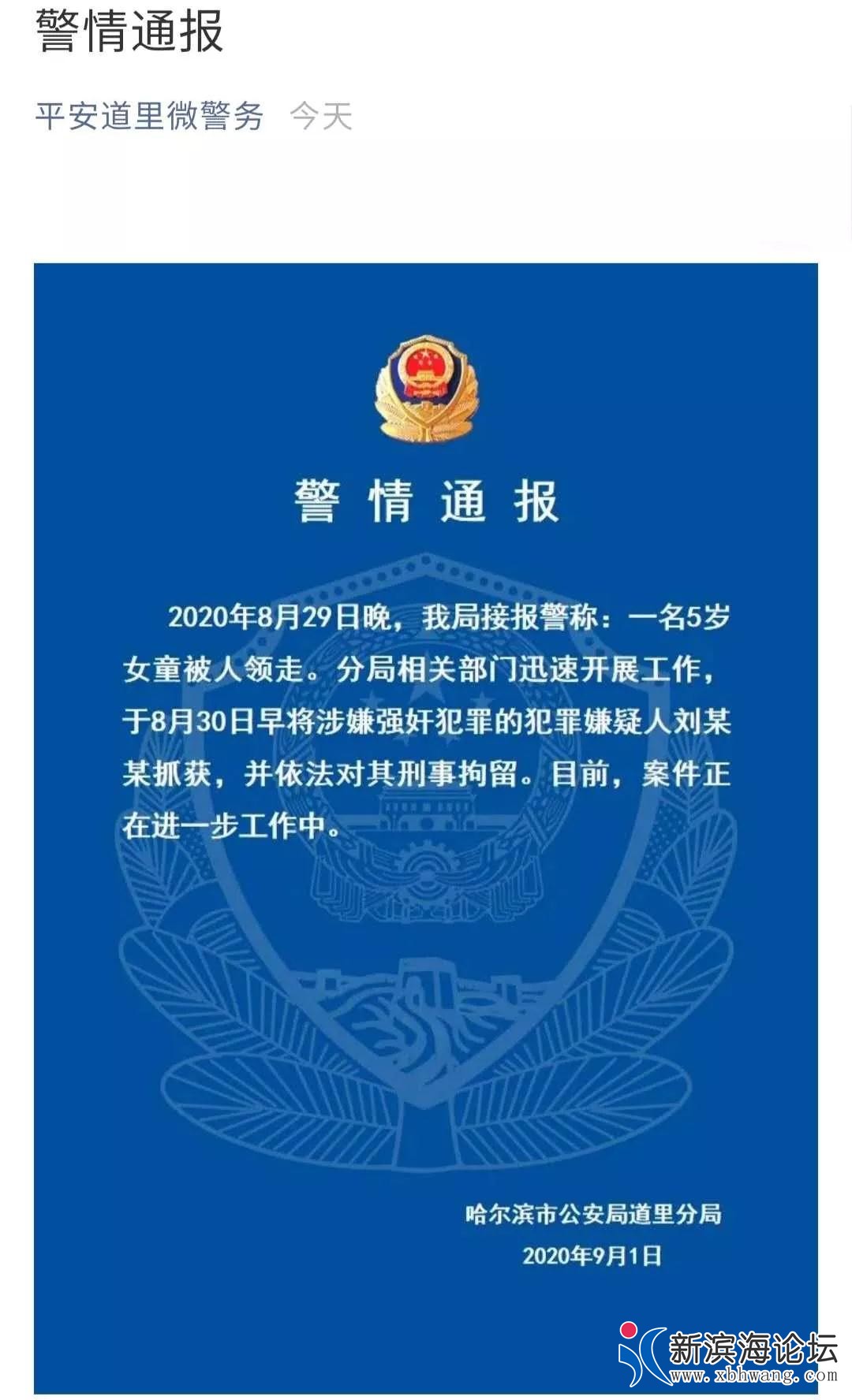 微信图片_20200904100135.jpg