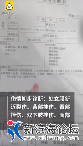 微信图片_20200904100140.png