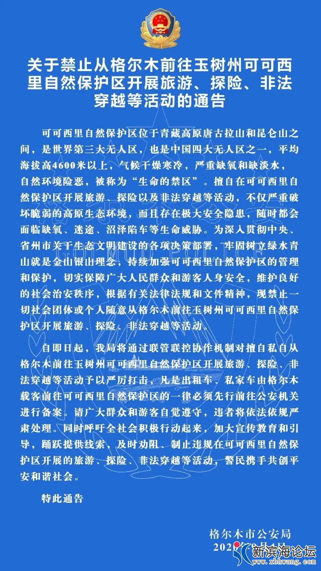 微信图片_20200904160723.jpg