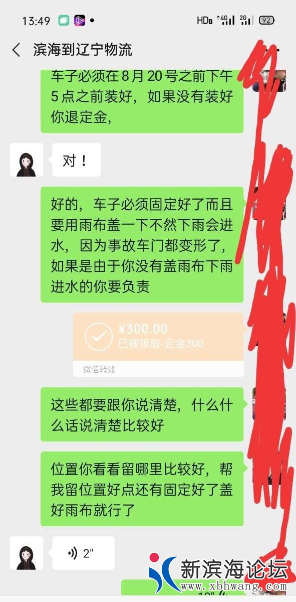 151603atv5v7r1d1dt1h0s_看图王.jpg