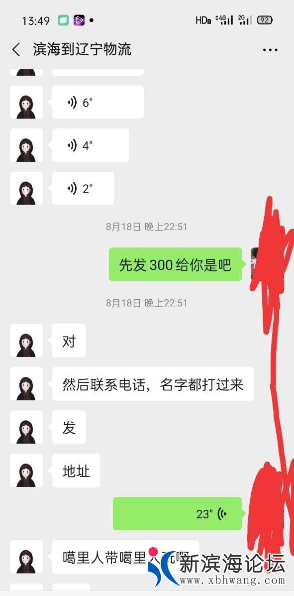 151603bodd5gcqqx48o5l2_看图王.jpg