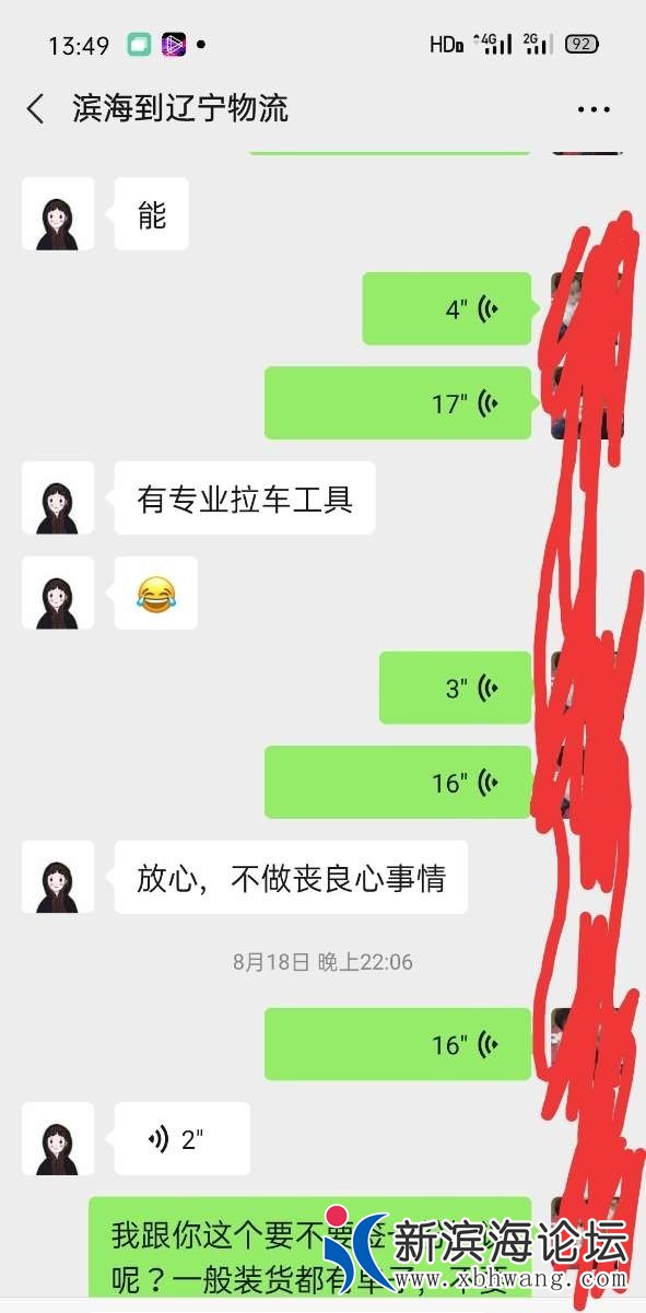 151603snhejya8giyuxgu8_看图王.jpg