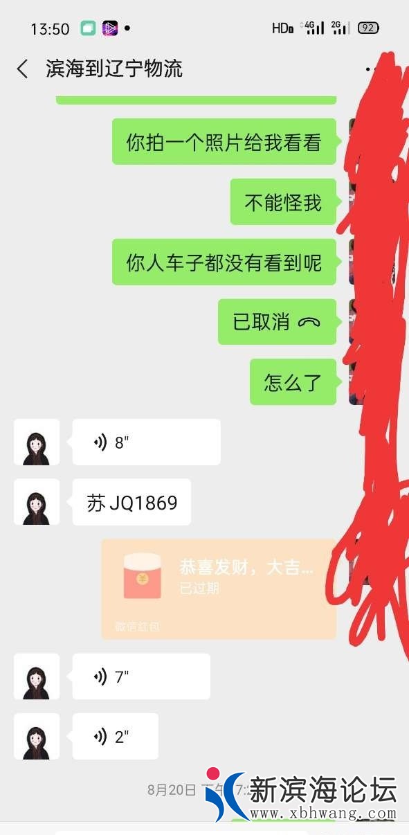 151604vto3lt22j53v863v_看图王.jpg