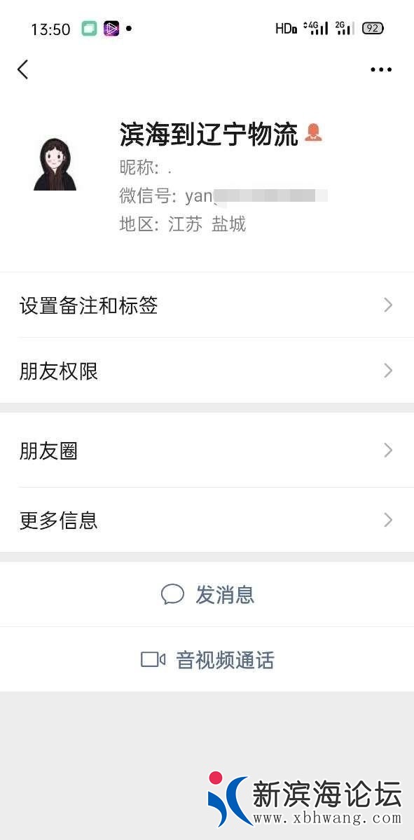152003njux7jjqpjqjxkpp_看图王.jpg