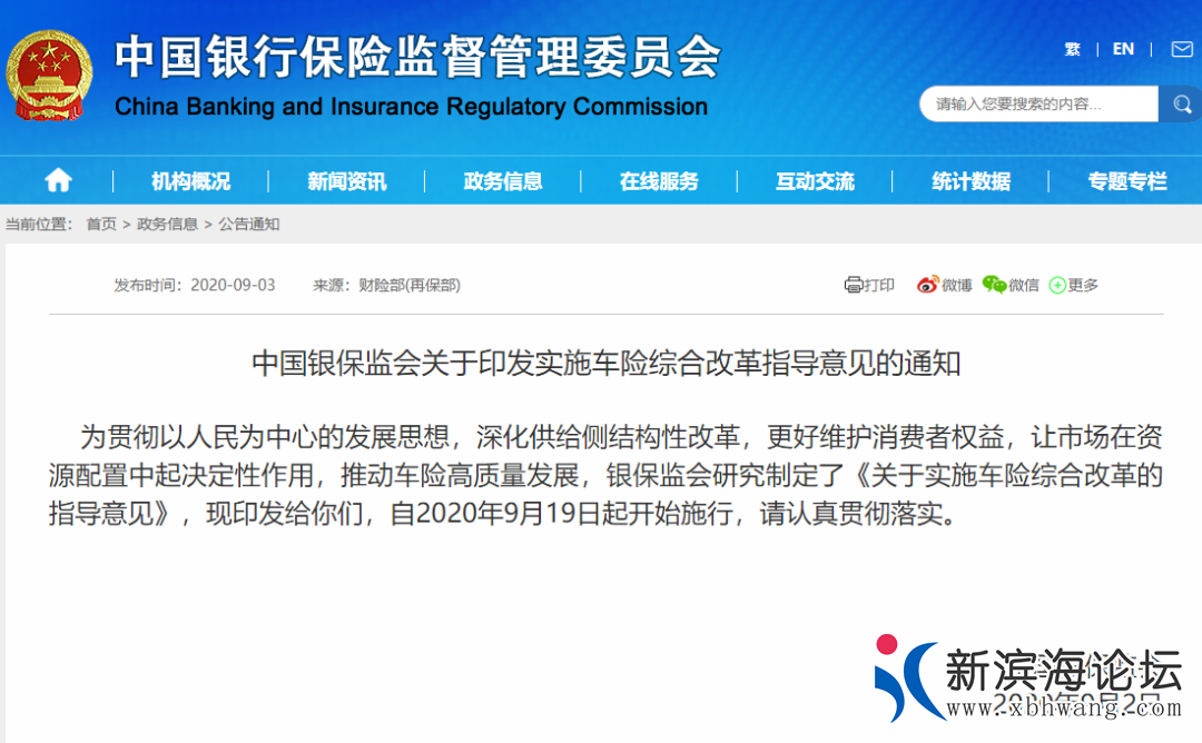 微信图片_20200905090426.png