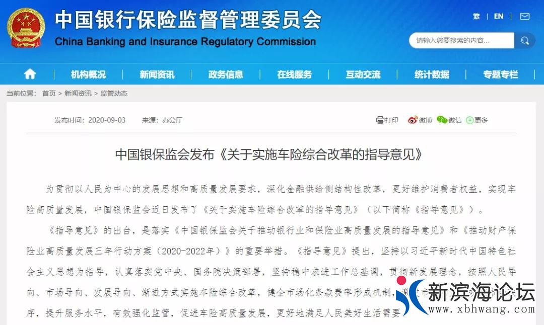 微信图片_20200905090429.jpg