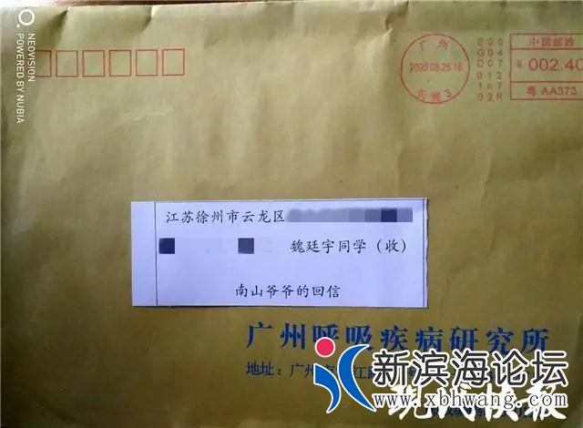 微信图片_20200905090736.jpg