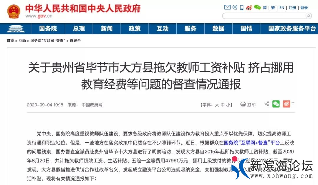 微信图片_20200905143809.jpg