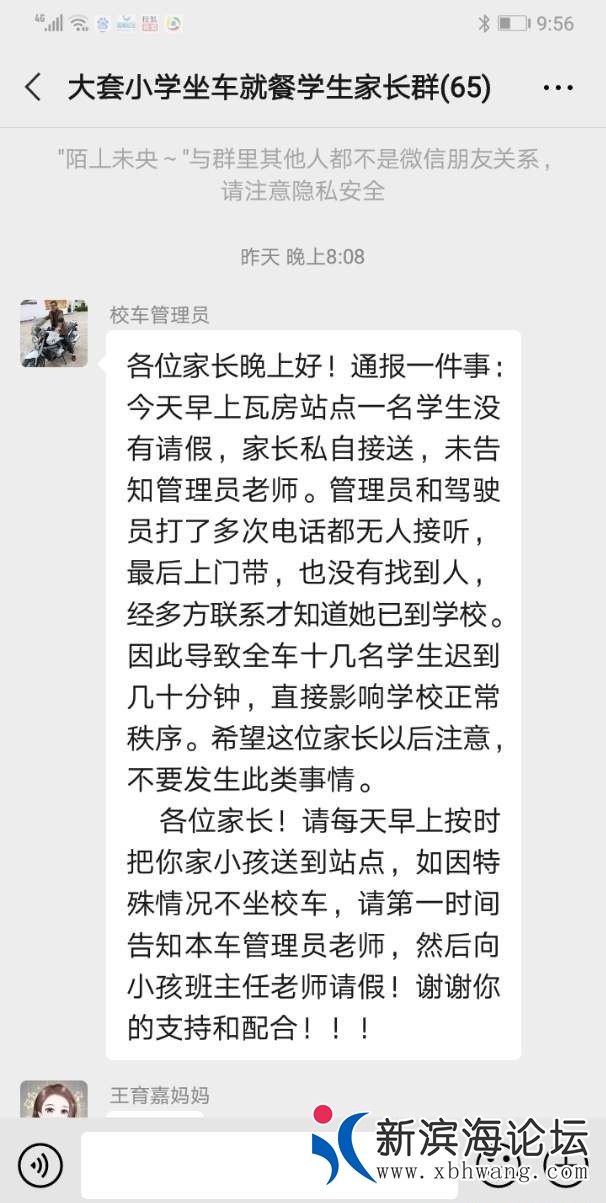 103628iyny2ovw682ssnu8_看图王.jpg