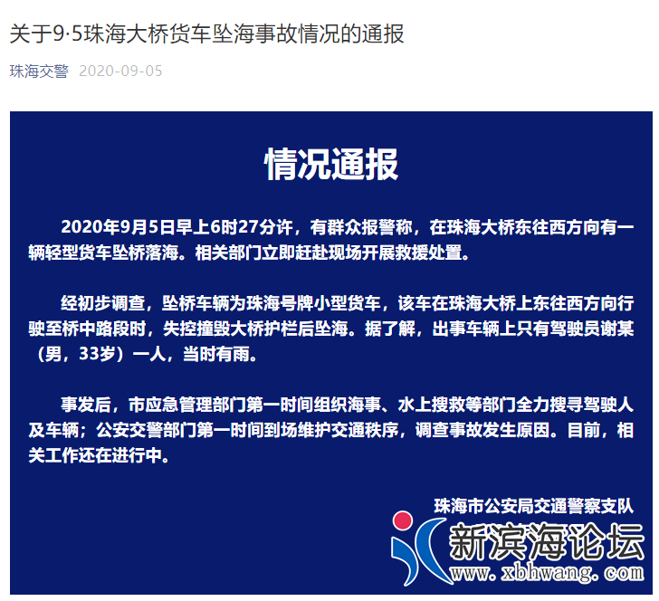 微信图片_20200906092438.png