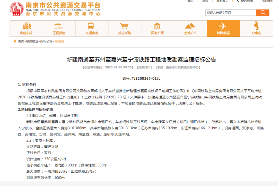 微信图片_20200907091439.png