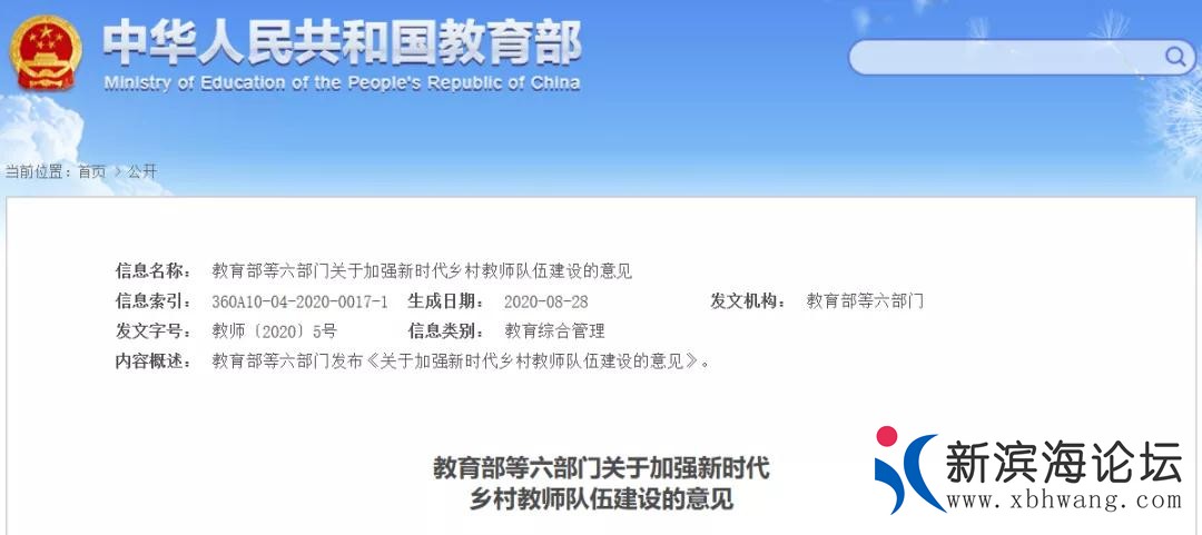 微信图片_20200907093035.jpg