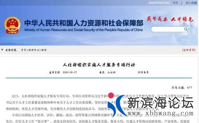 微信图片_20200907093039.jpg