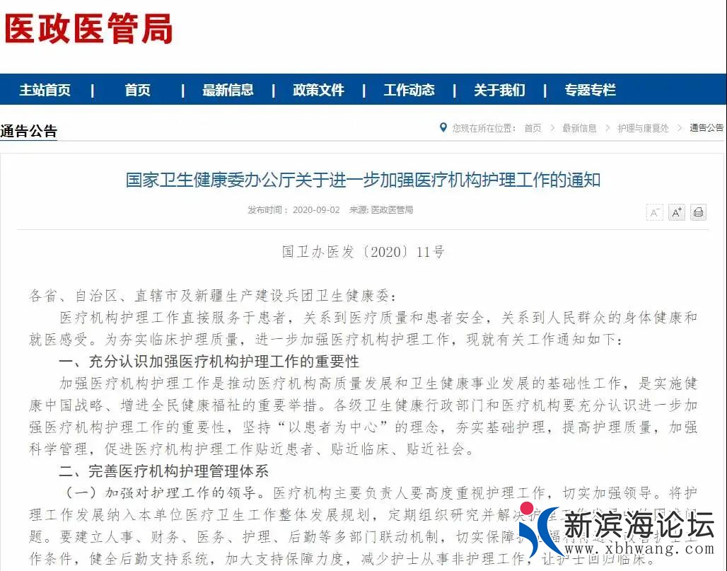 微信图片_20200907093042.jpg
