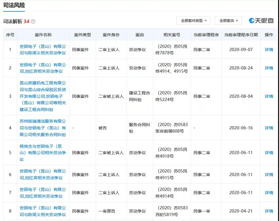 微信图片_20200907142213.jpg