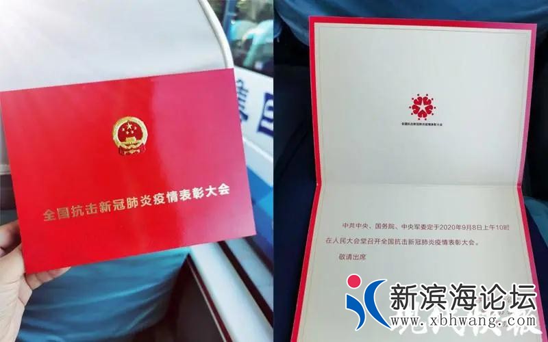 微信图片_20200908142146.jpg