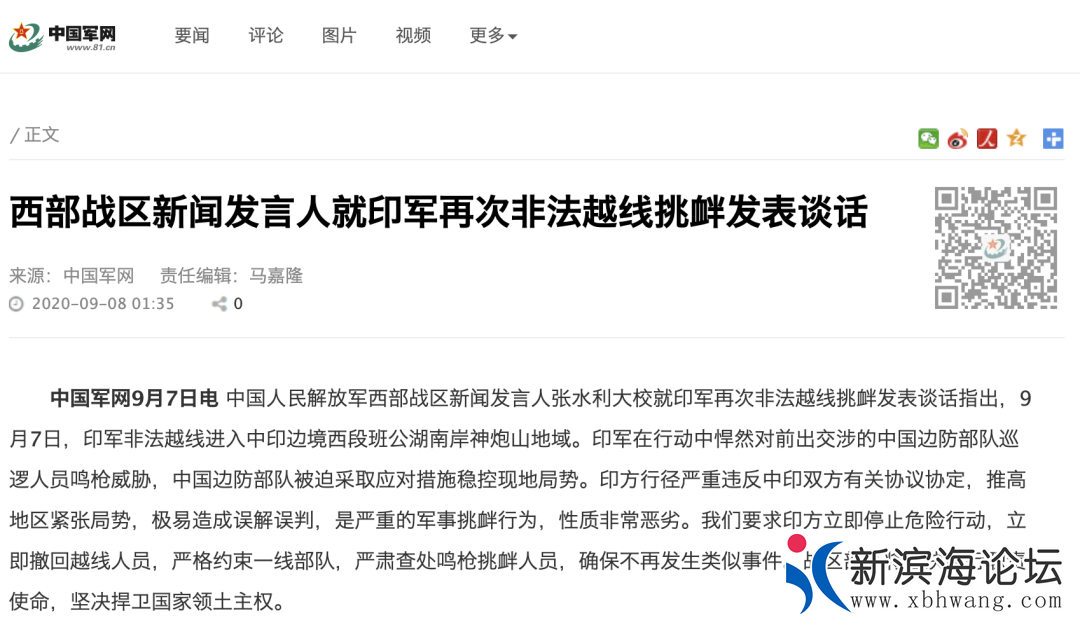 微信图片_20200908143635.png