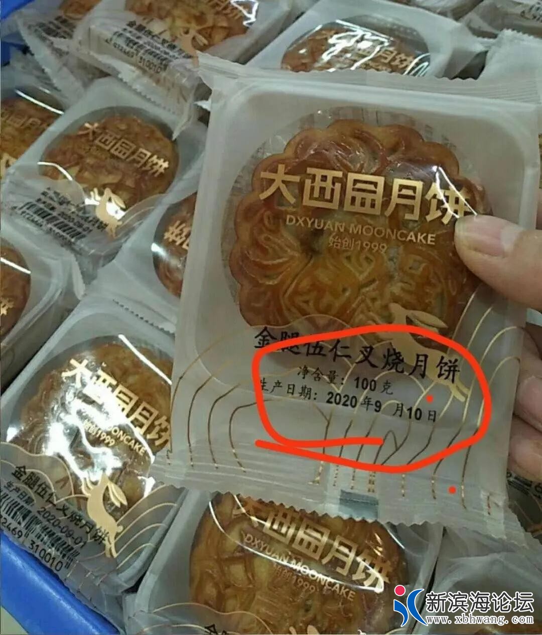 微信图片_20200908143952.jpg