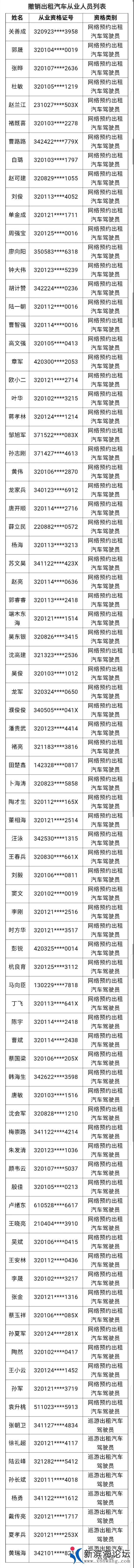 微信图片_20200908144428.jpg
