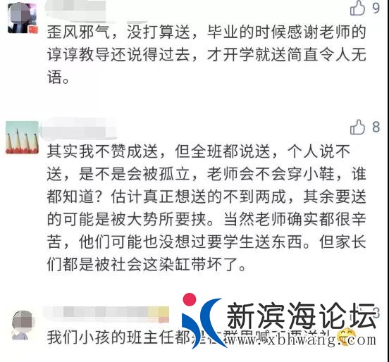 微信图片_20200908162101.jpg