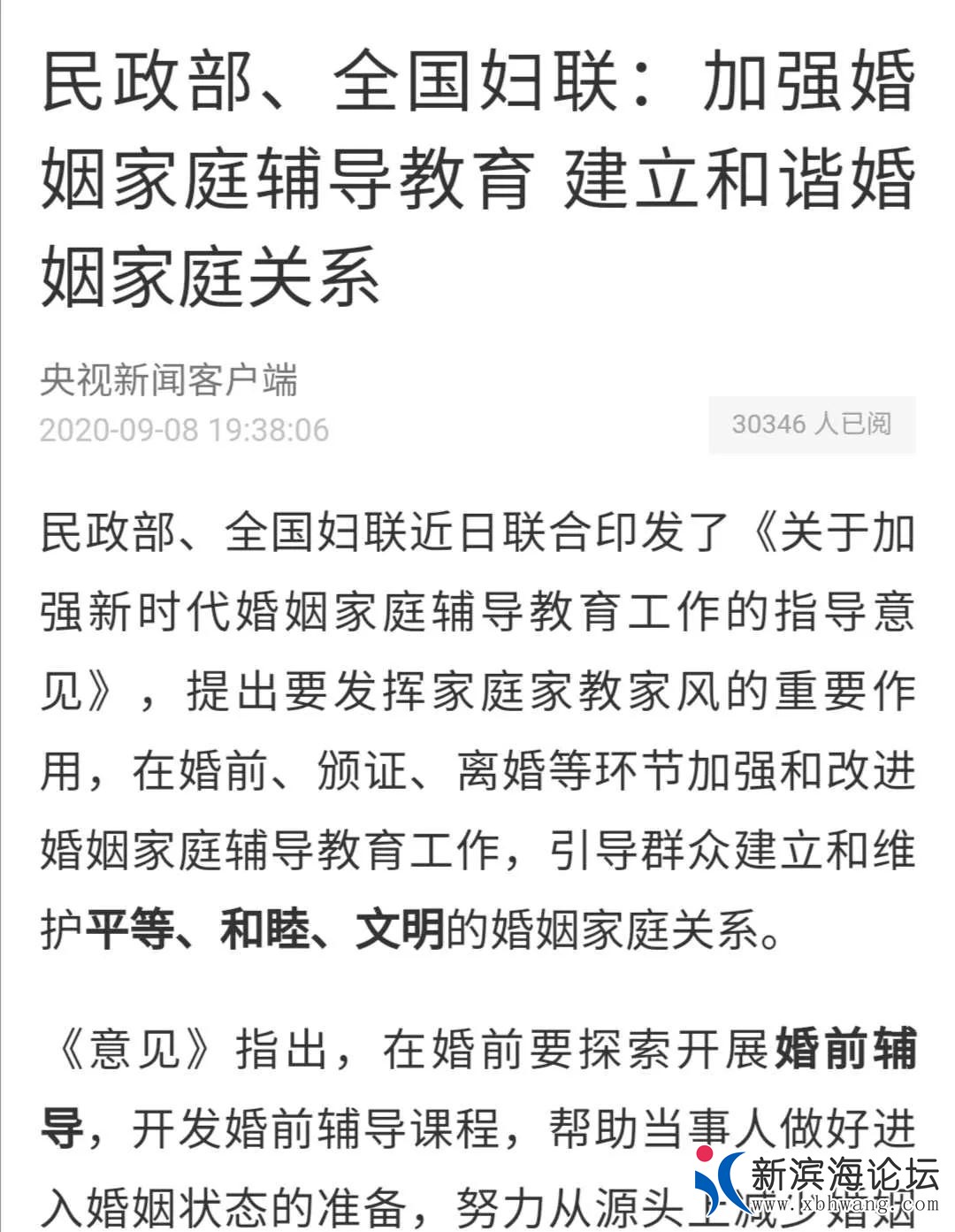 微信图片_20200909091723.jpg