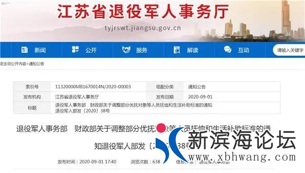 微信图片_20200909094641.jpg