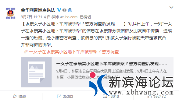 微信图片_20200909144920.png