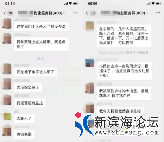微信图片_20200909144924.png