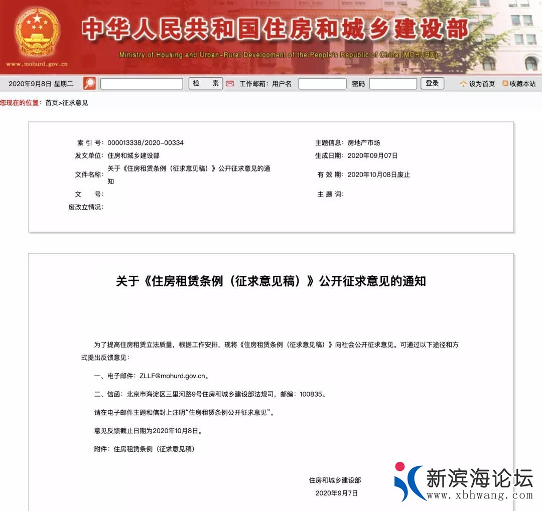 微信图片_20200909152800.jpg