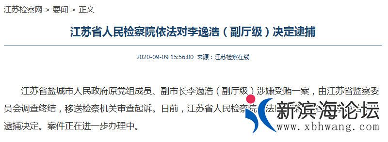 微信截图_20200909173204.png