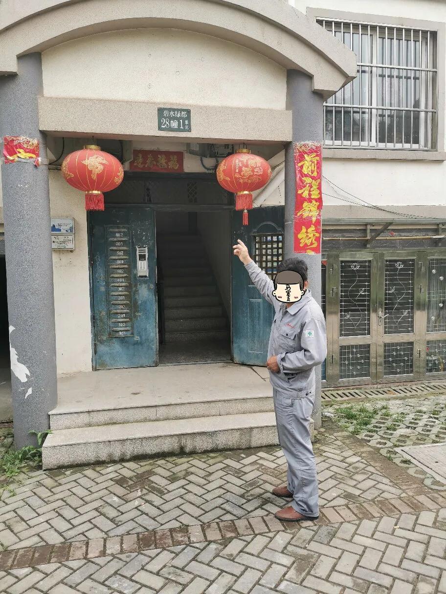 微信图片_20200910091707.jpg