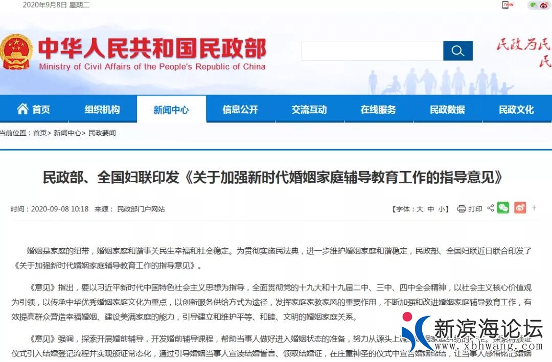 微信图片_20200910092100.jpg