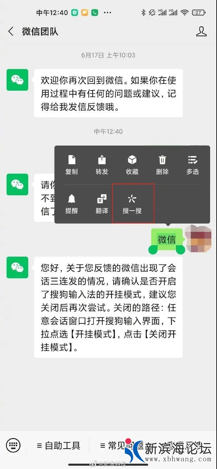 微信图片_20200910093524.jpg