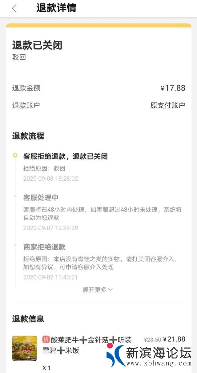 微信图片_20200910094533.jpg
